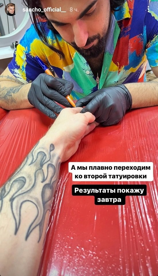 Александр Федотов: Второе тату покажу завтра!