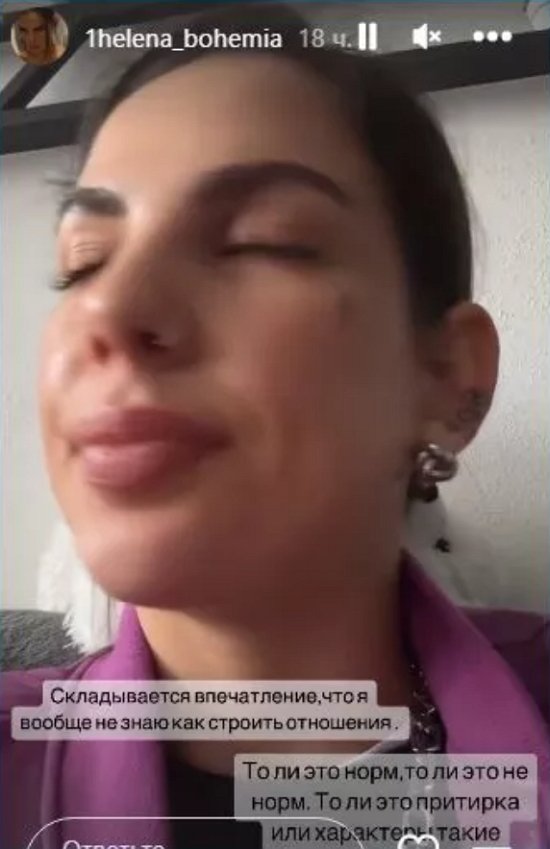 Алёна Опенченко призналась, что всё ещё не умеет строить отношения