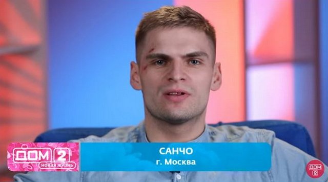 И Рахимова, и Черно считают, что Санчо стоит повзрослеть