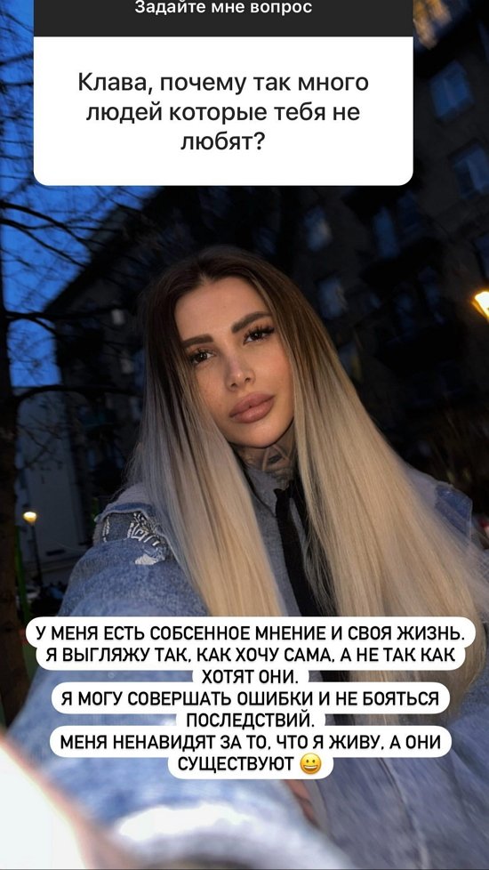 Клавдия Безверхова: Я выгляжу так, как хочу...