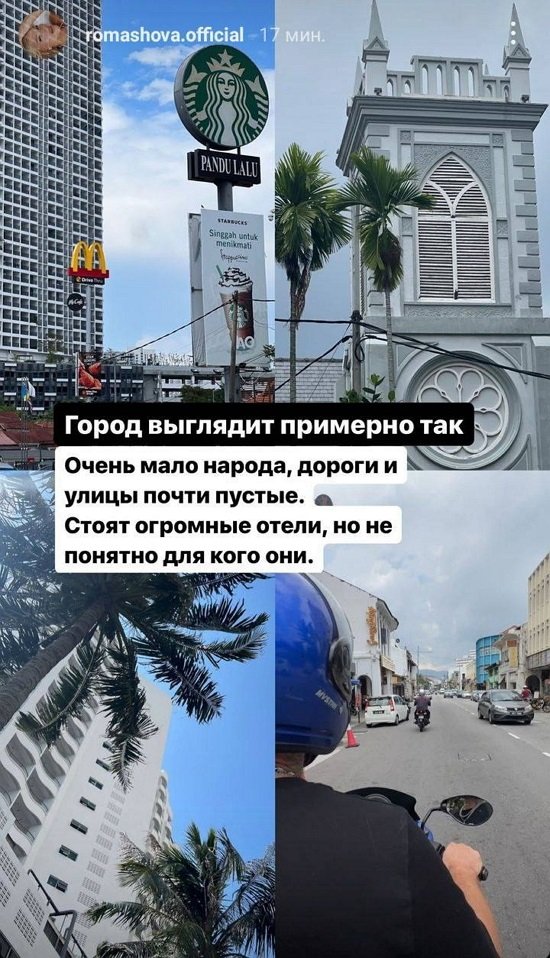 Анастасия Бигрина: Микс Сочи и Турции Анастасия Бигрина: Микс Сочи и Турции