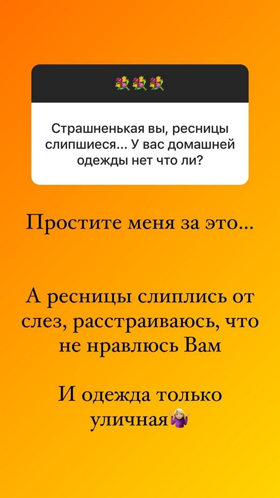 Ольга Орлова: Только любимое дело будет приносить удовольствие