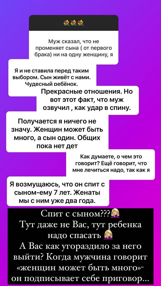 Ольга Орлова: Только любимое дело будет приносить удовольствие