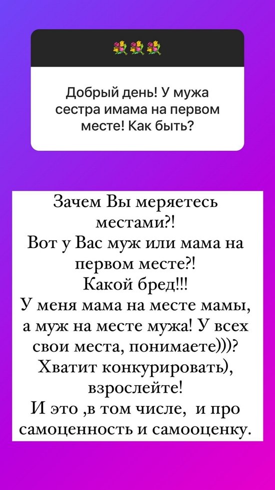 Ольга Орлова: Только любимое дело будет приносить удовольствие