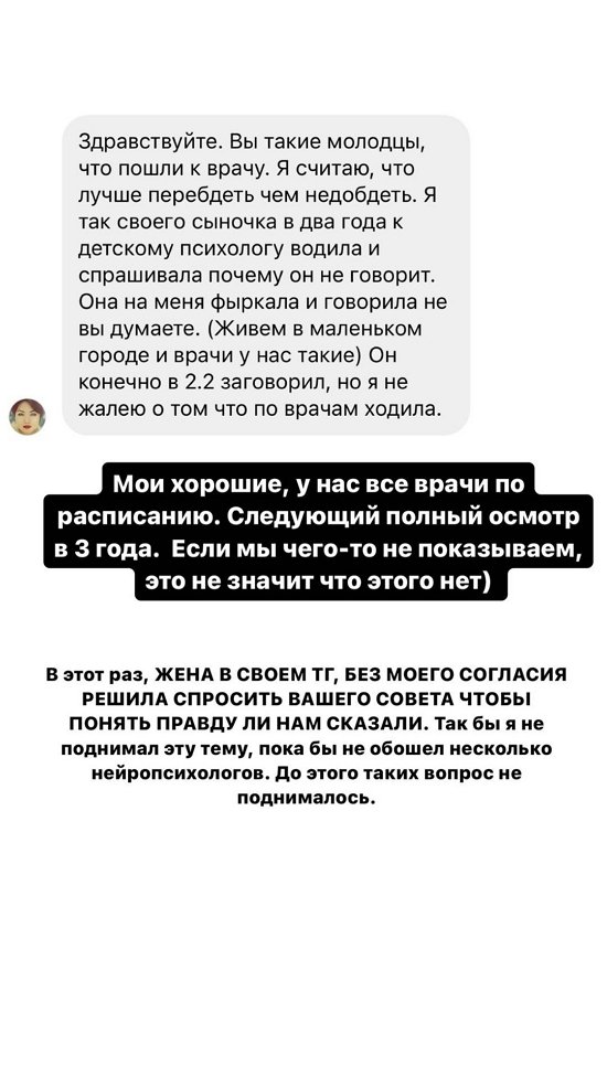 Иосиф Оганесян: Нас отправили на ЭЭГ