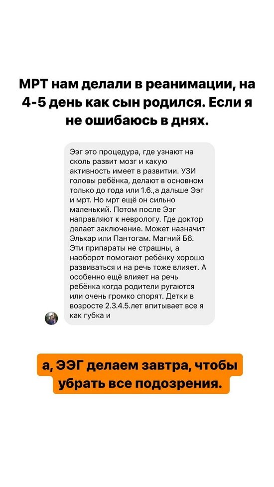 Иосиф Оганесян: Нас отправили на ЭЭГ