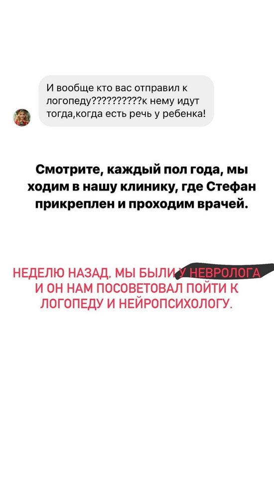 Иосиф Оганесян: Нас отправили на ЭЭГ
