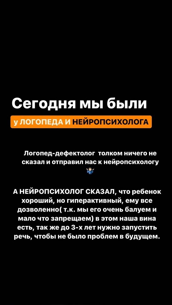 Иосиф Оганесян: Нас отправили на ЭЭГ