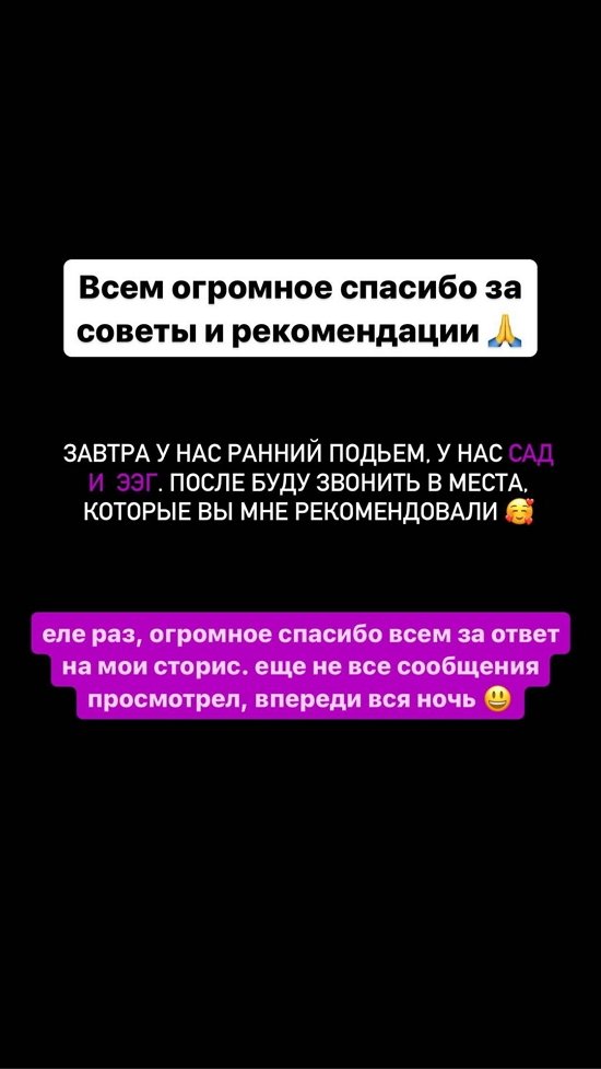 Иосиф Оганесян: Нас отправили на ЭЭГ