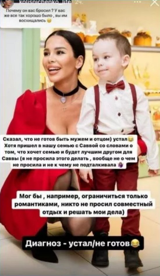 Сёстры Колисниченко пожаловались на полосу неудач