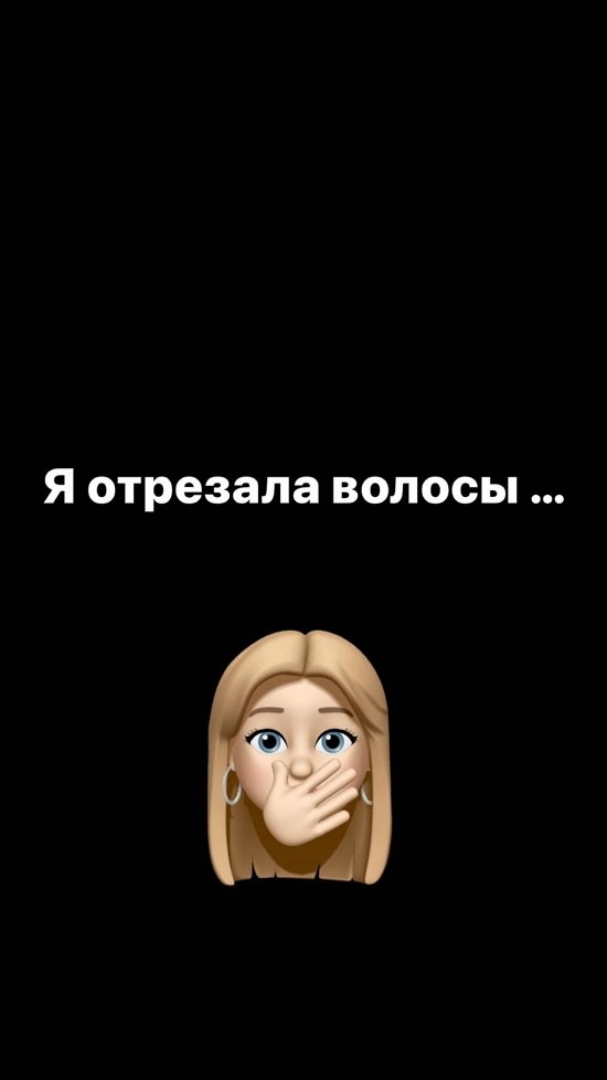 Марина Африкантова: Мне с каре просто офигенно!