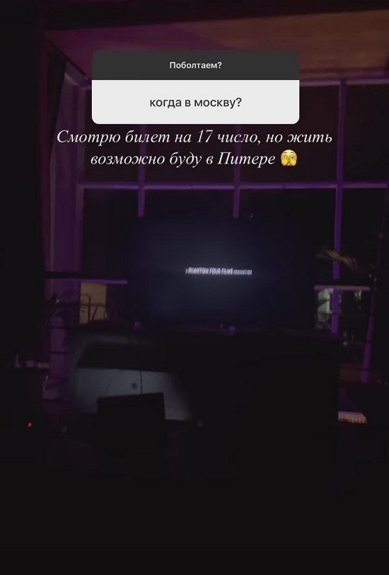 Екатерина Горина: Никакие лекарства не помогают!