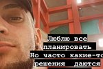 Вячеслав Потёмкин: Думаю, вместе они уже не будут