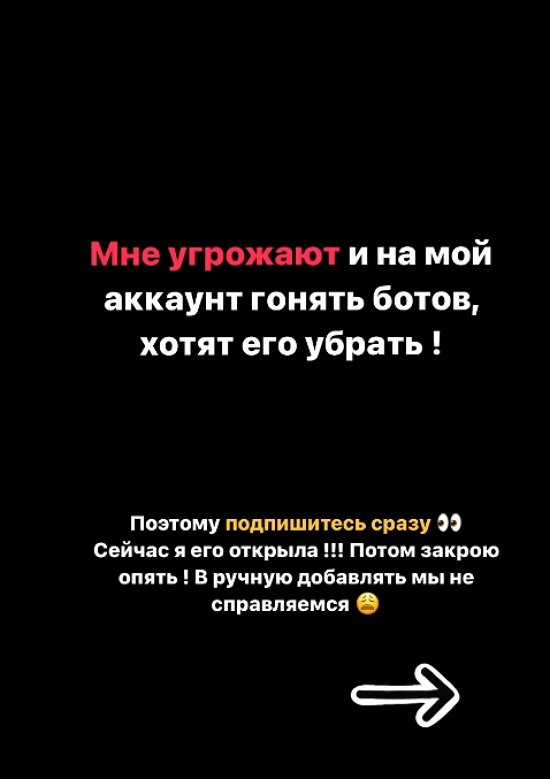 Марина Африкантова: Подпишитесь, чтобы не потерять!