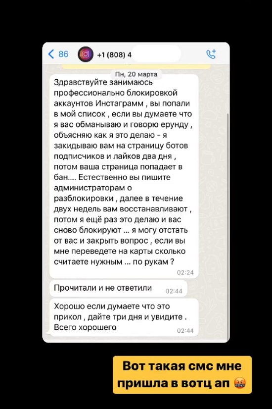 Марина Африкантова: Подпишитесь, чтобы не потерять!