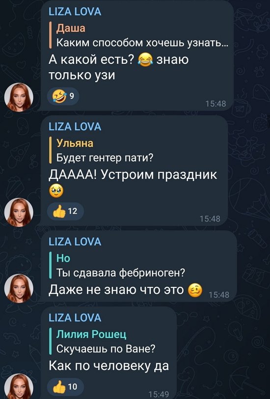 Елизавета Полыгалова: Я действую по зову души!