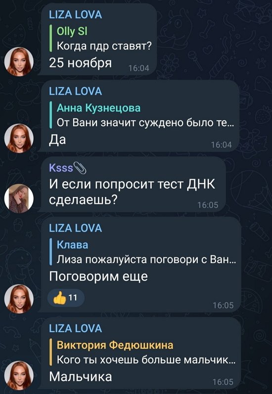Елизавета Полыгалова: Я действую по зову души!