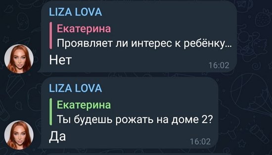 Елизавета Полыгалова: Я действую по зову души!