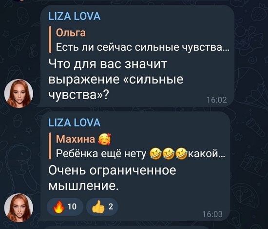 Елизавета Полыгалова: Я действую по зову души!