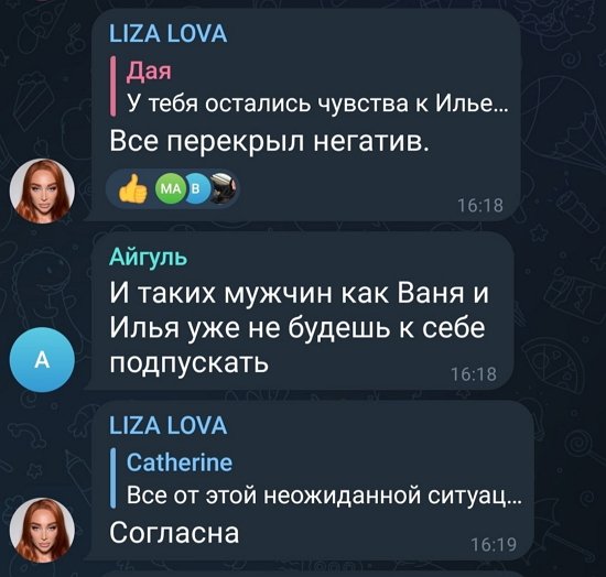 Елизавета Полыгалова: Я действую по зову души!