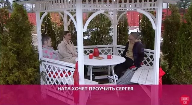 Нате Кищук безразличны Хорошев с Барзиковым, ей важен только проект
