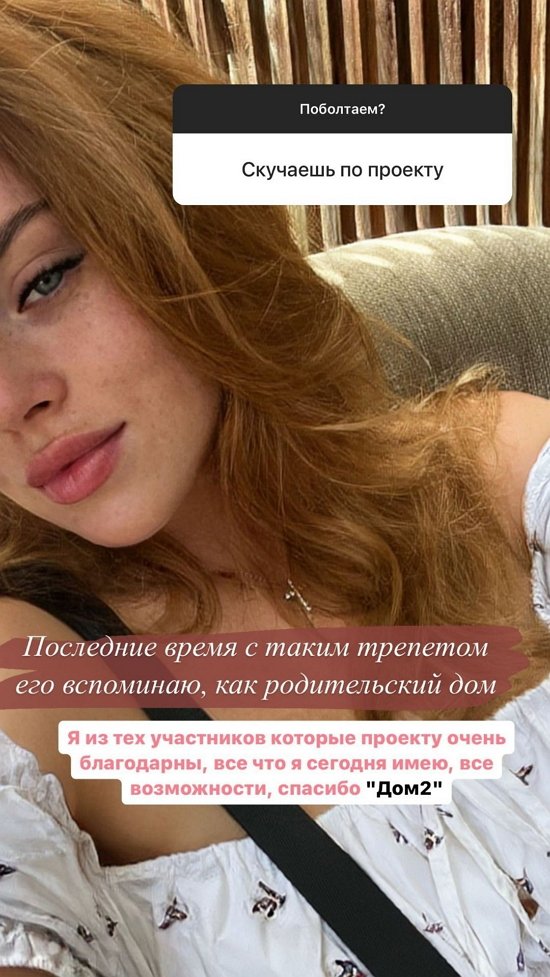 Екатерина Горина: Сил ей, терпения