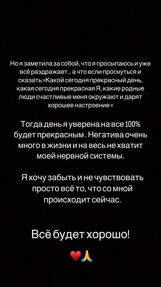 Татьяна Репина: Я то радостная, то грустная