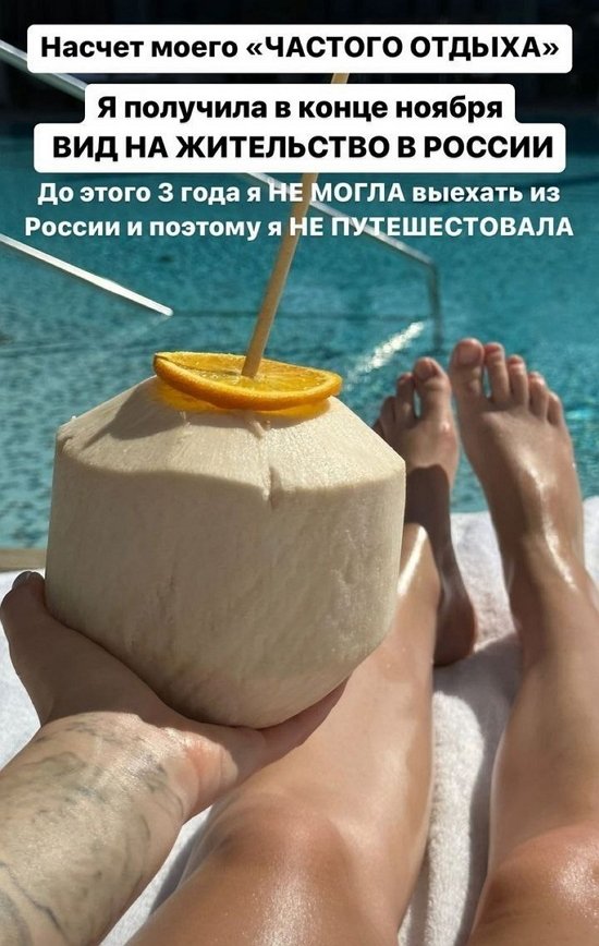 Милена Безбородова: Мы попали с парнем в полную ж...