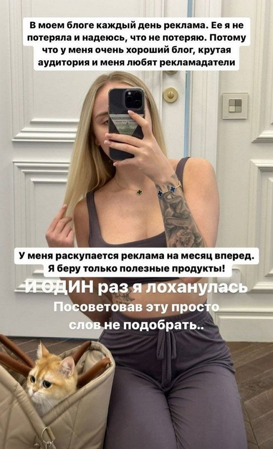 Милена Безбородова: Мы попали с парнем в полную ж...