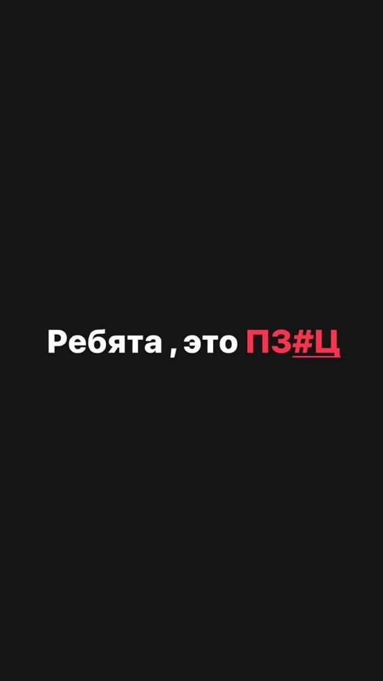 Алёна Савкина: История жуть!