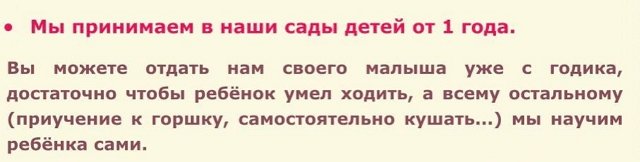 Ирина Пинчук: Думаю, можно попробовать Ирина Пинчук: Думаю, можно попробовать