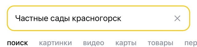 Ирина Пинчук: Думаю, можно попробовать Ирина Пинчук: Думаю, можно попробовать