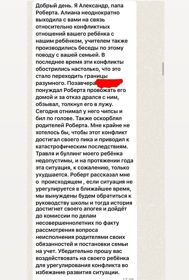 Алиана Устиненко: Не знаю, идти мне туда, не идти? Алиана Устиненко: Не знаю, идти мне туда, не идти?