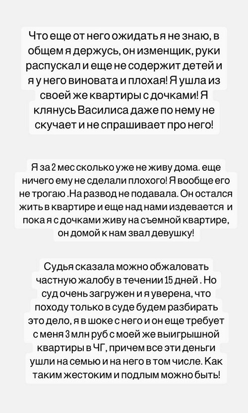 Ольга Рапунцель: Мне нет смысла врать!