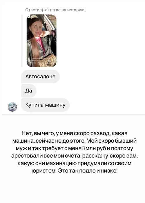 Ольга Рапунцель: Мне нет смысла врать!