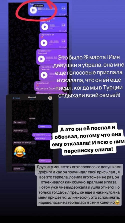 Ольга Рапунцель: Мне нет смысла врать!