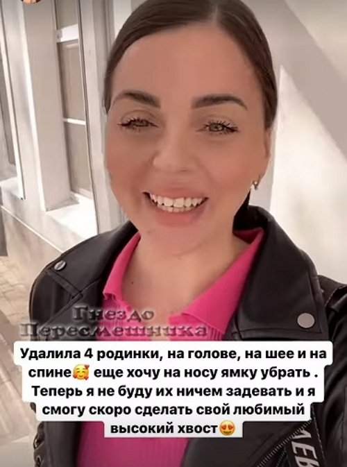 Ольга Рапунцель: Мне нет смысла врать!