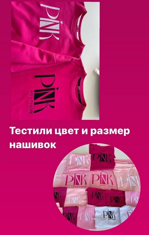 Анастасия Бигрина: Я всё сделала неправильно