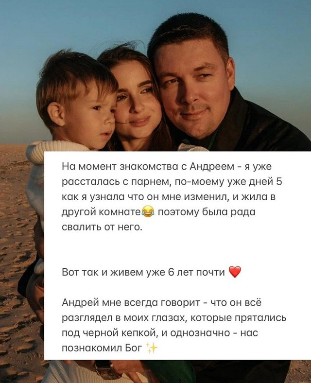 Виктория Чуева: История нашего знакомства Виктория Чуева: История нашего знакомства