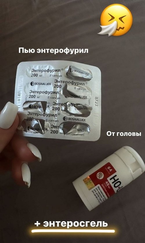 Алёна Савкина: Я хочу оберегать всё, что у меня есть