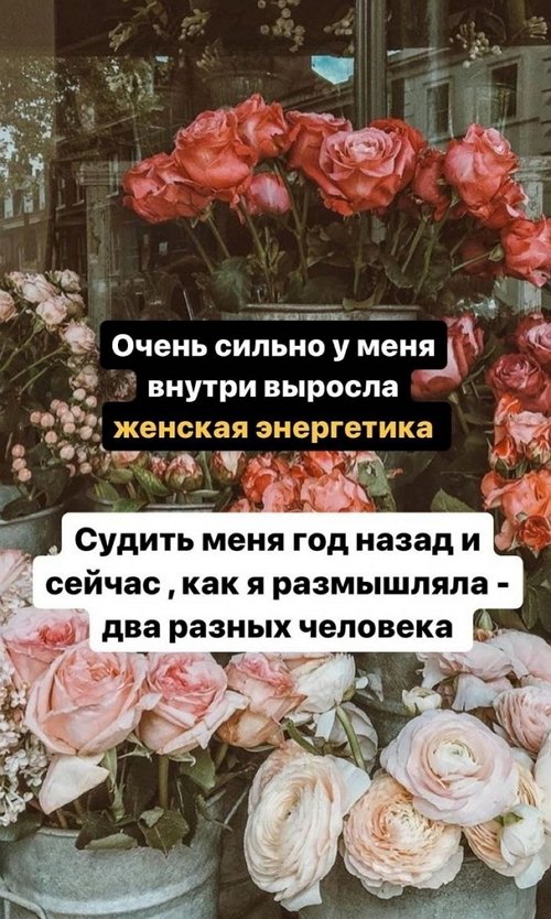 Алёна Савкина: Я хочу оберегать всё, что у меня есть