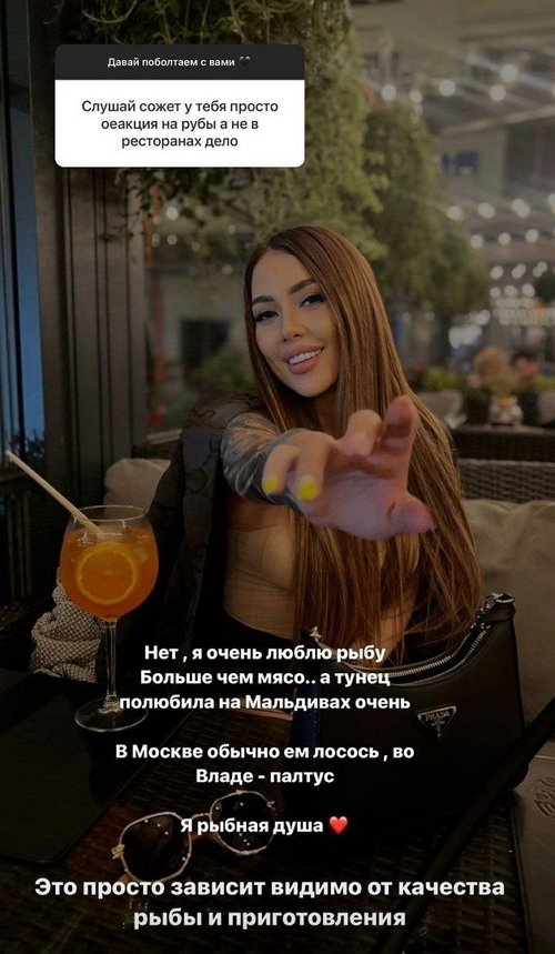 Алёна Савкина: Я хочу оберегать всё, что у меня есть