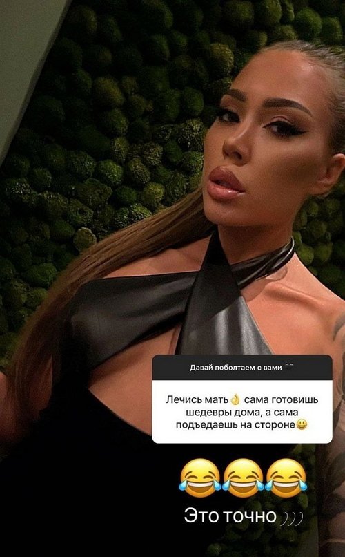 Алёна Савкина: Я хочу оберегать всё, что у меня есть