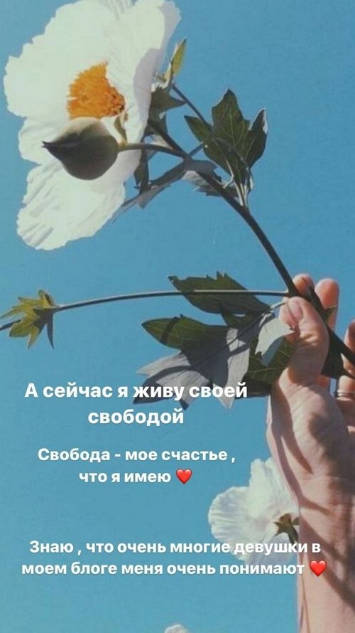 Алёна Савкина: Я хочу оберегать всё, что у меня есть