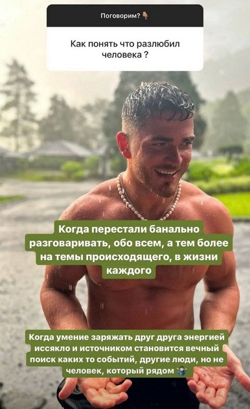 Роман Капаклы: Любое ваше решение является правильным