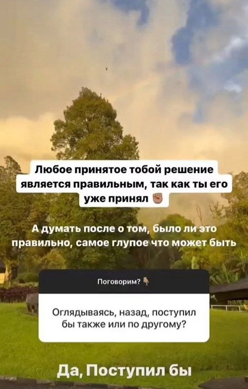 Роман Капаклы: Любое ваше решение является правильным