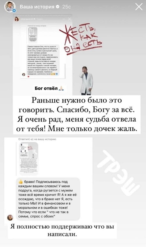 Дмитрий Дмитренко: Ты не думаешь о детях и об их здоровье!