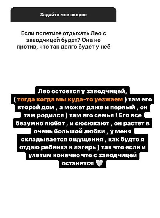 Кристина Бухынбалтэ: Разрешила себе испытывать любые эмоции