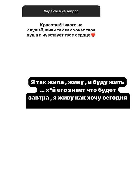 Кристина Бухынбалтэ: Разрешила себе испытывать любые эмоции