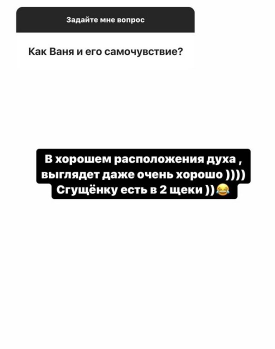 Кристина Бухынбалтэ: Разрешила себе испытывать любые эмоции